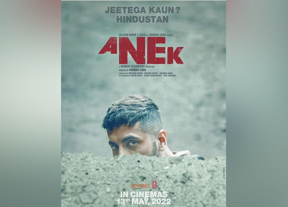 Release Date of Anek